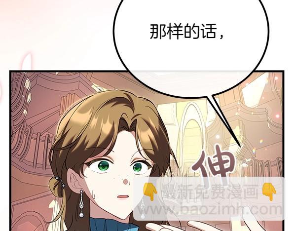 第37话 一起跳支舞吧27