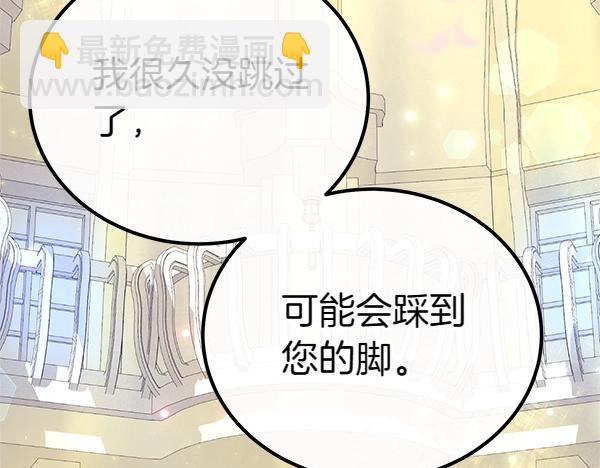第37话 一起跳支舞吧36