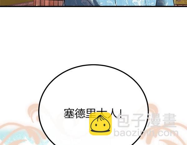 第37话 一起跳支舞吧6
