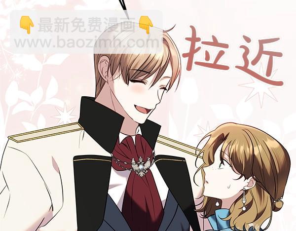 第37话 一起跳支舞吧65