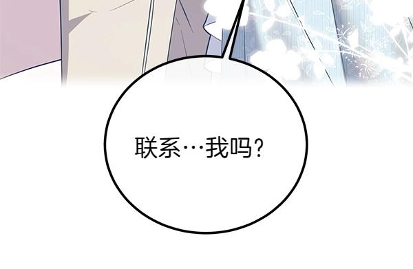 第37话 一起跳支舞吧67