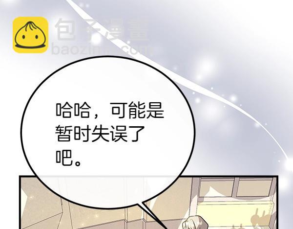 第37话 一起跳支舞吧73