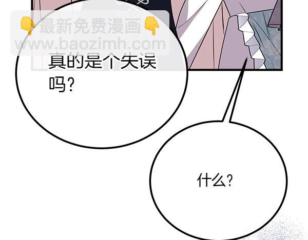 第37话 一起跳支舞吧80