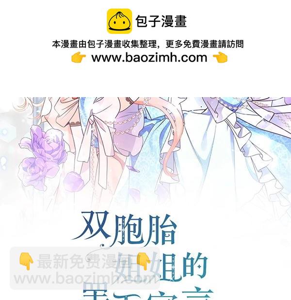 第39话 一切顺利1