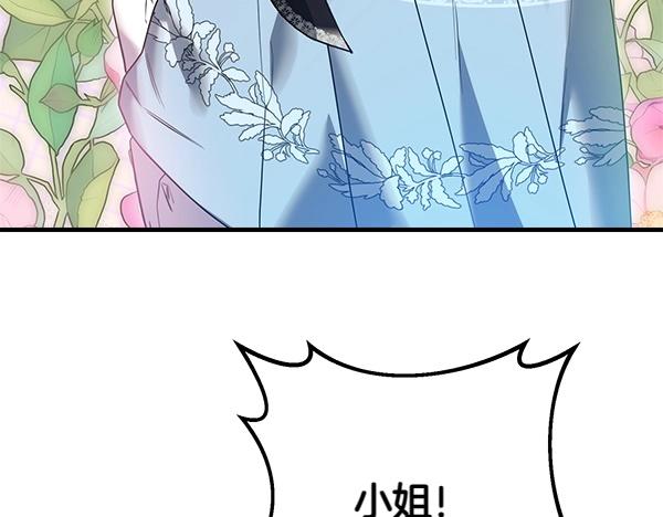 第39话 一切顺利10