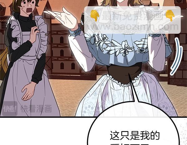 第39话 一切顺利102