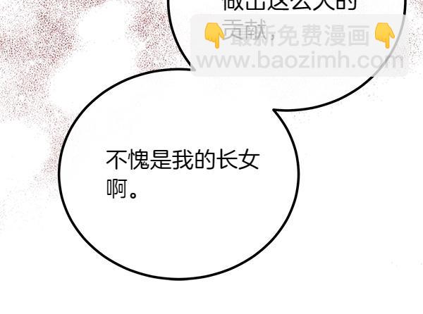 第39话 一切顺利104