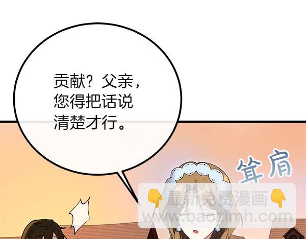 第39话 一切顺利105