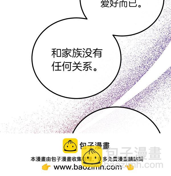 第39话 一切顺利107