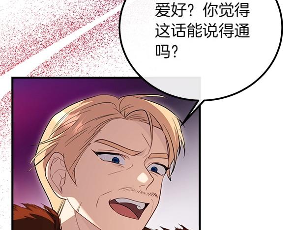第39话 一切顺利108