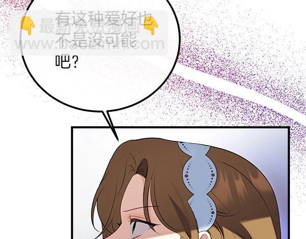 第39话 一切顺利110