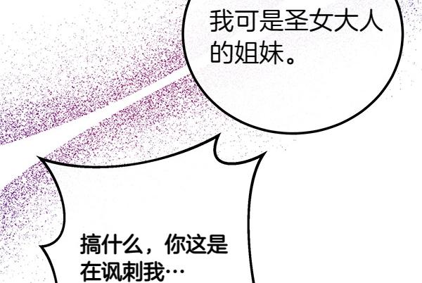 第39话 一切顺利112