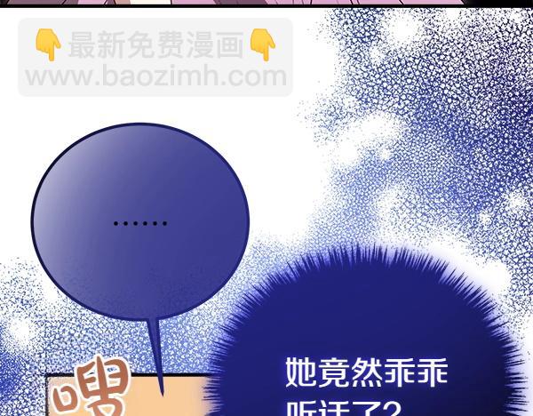 第39话 一切顺利115