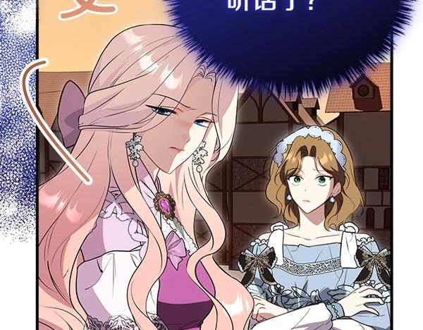 第39话 一切顺利116