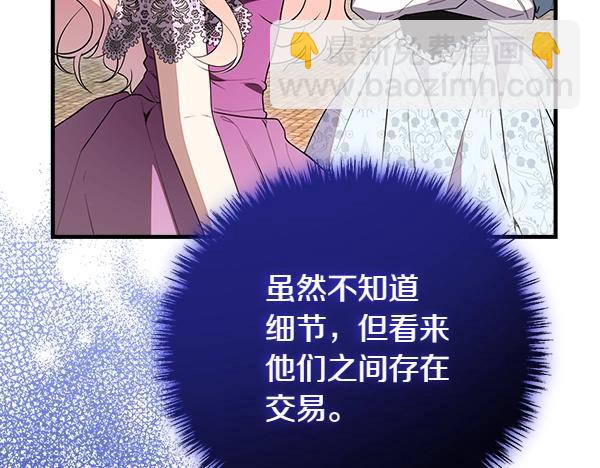 第39话 一切顺利117
