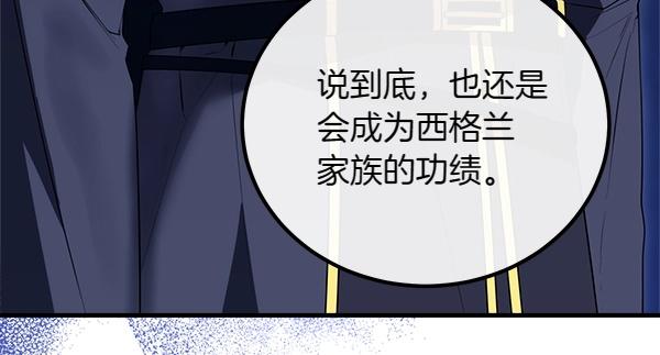第39话 一切顺利121