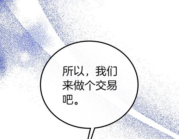 第39话 一切顺利122