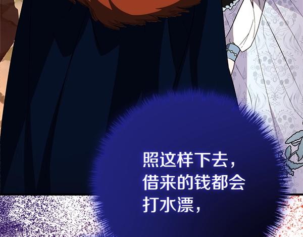 第39话 一切顺利124