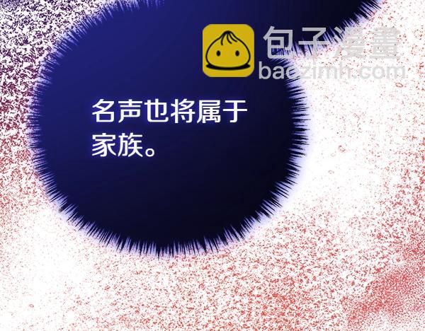 第39话 一切顺利125