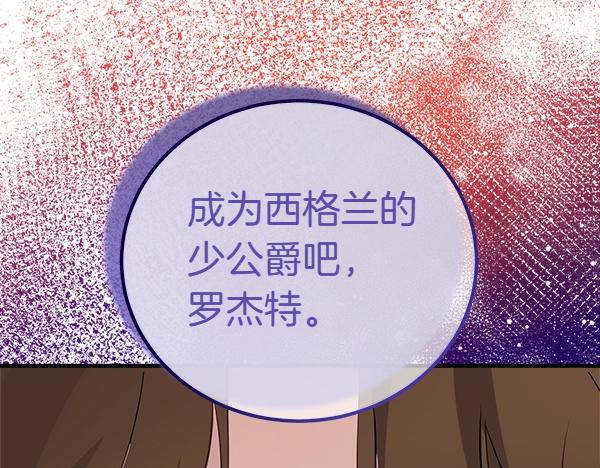 第39话 一切顺利126