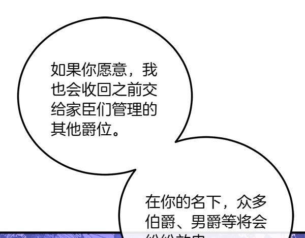 第39话 一切顺利129