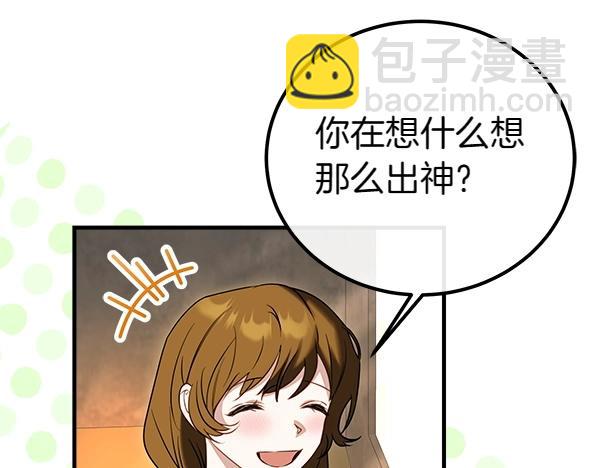 第39话 一切顺利13