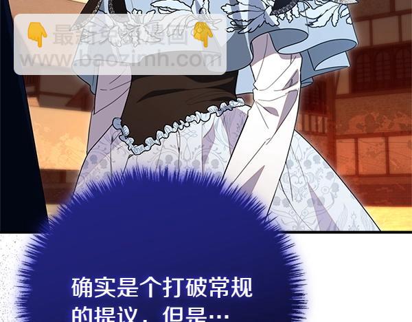 第39话 一切顺利131