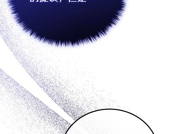 第39话 一切顺利132