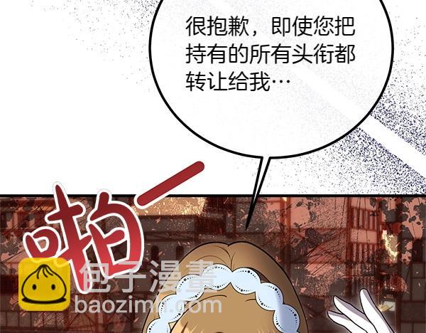 第39话 一切顺利133