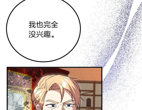第39话 一切顺利135