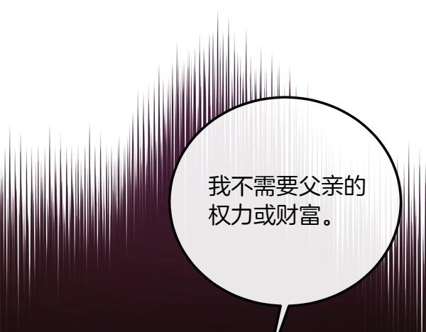 第39话 一切顺利138
