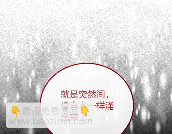 第39话 一切顺利144