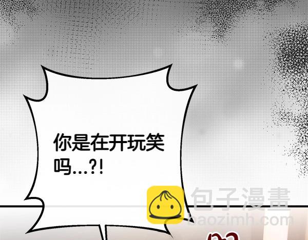 第39话 一切顺利149