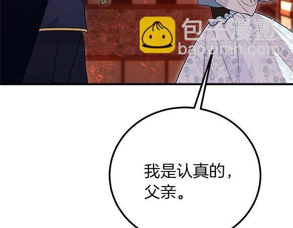 第39话 一切顺利151