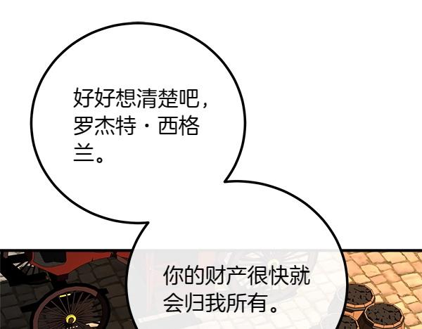 第39话 一切顺利153