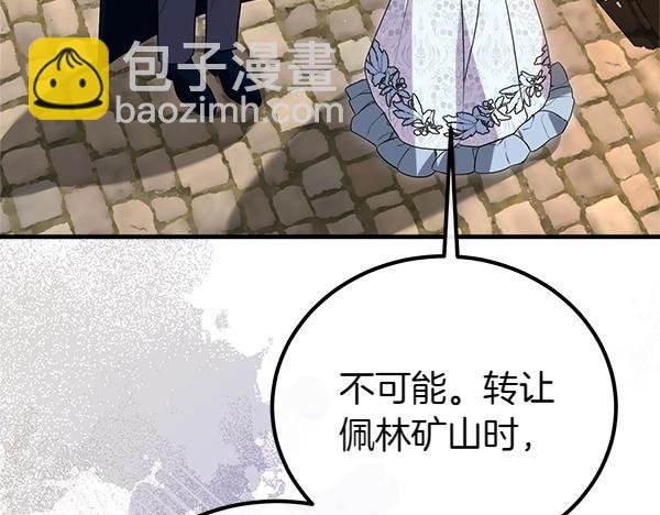 第39话 一切顺利155