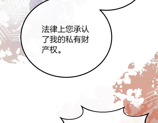 第39话 一切顺利160