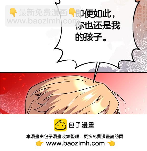 第39话 一切顺利161