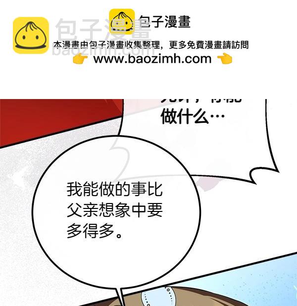 第39话 一切顺利163