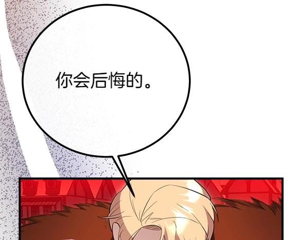 第39话 一切顺利166