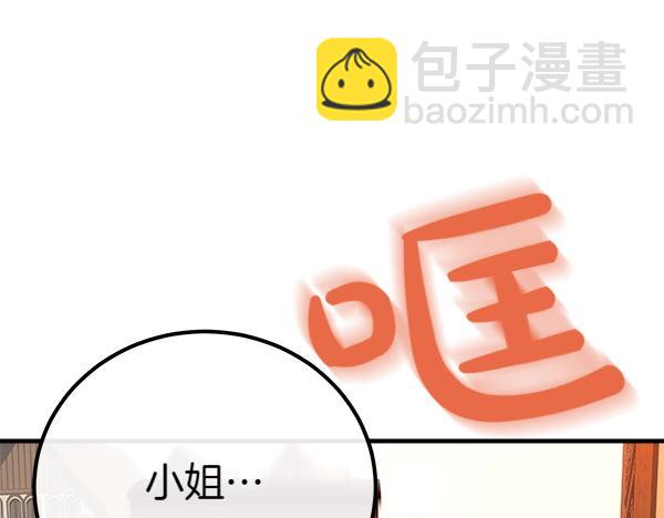 第39话 一切顺利169