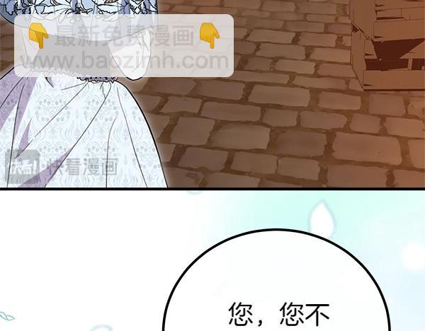 第39话 一切顺利171