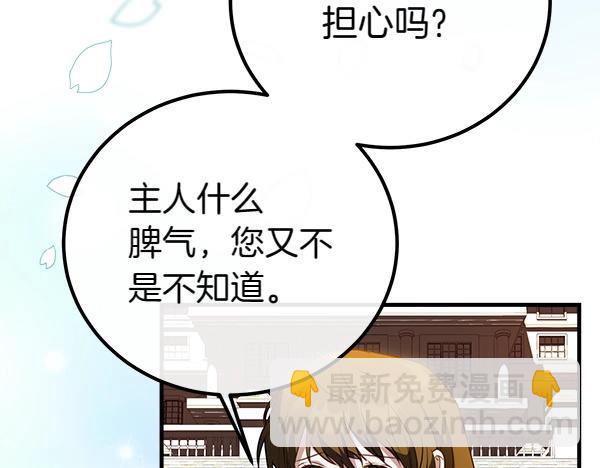 第39话 一切顺利172