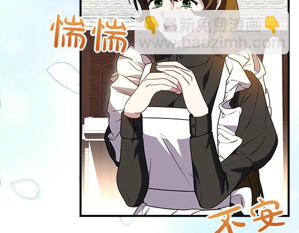 第39话 一切顺利173