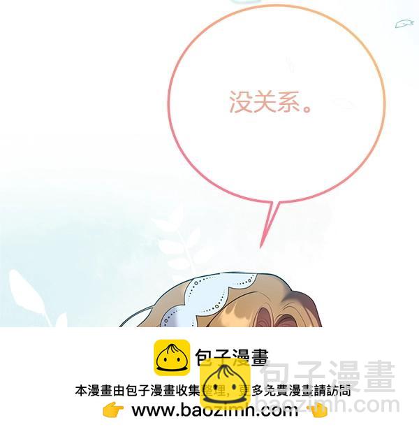 第39话 一切顺利175