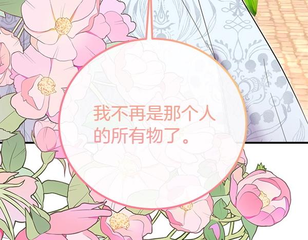 第39话 一切顺利178