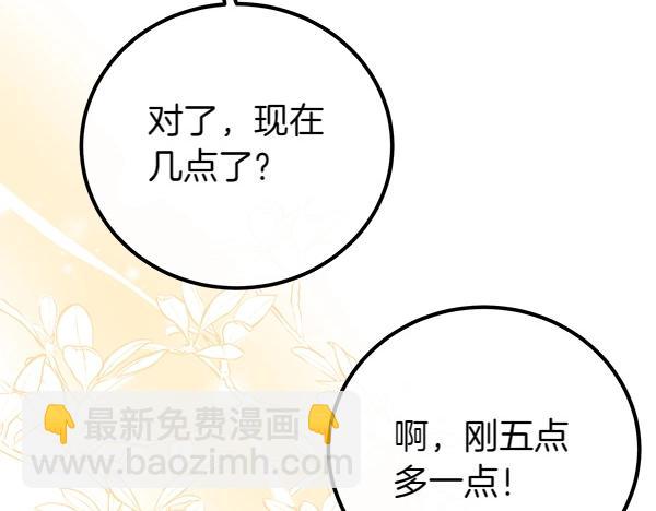 第39话 一切顺利181