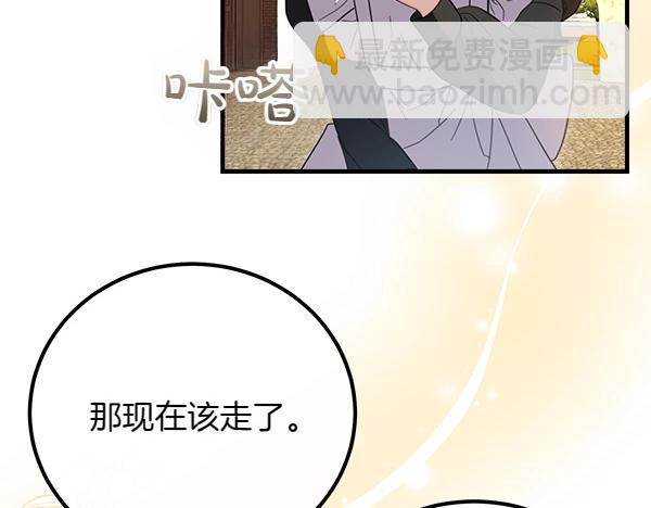 第39话 一切顺利183