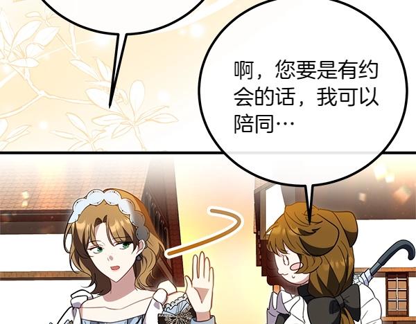 第39话 一切顺利184