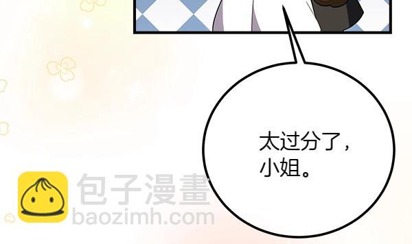 第39话 一切顺利188